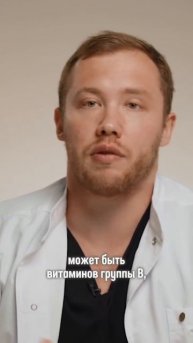 Не пропускай его