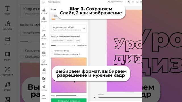 SUPA. Уроки дизайна. Эффект наложения [1080] [audiovk.com]