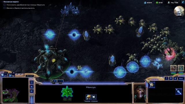 StarCraft Mass Recall Прохождение Протоссы "Тёмные охотники"
