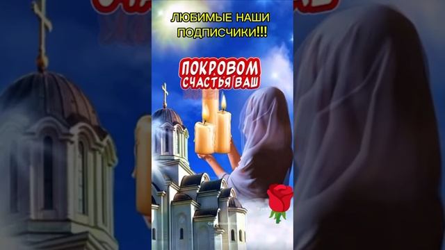 ОЧИЩЕНИЕ ЧЕРЕЗ ПОСЛАНИЕ