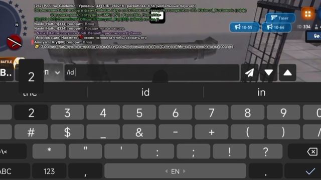 офф от рп.mp4