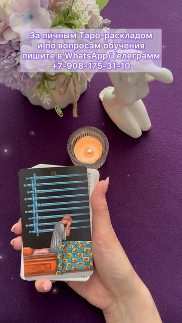 🤍ЕГО ЧУВСТВА К ВАМ СЕЙЧАС🤍