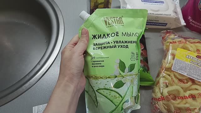 Небольшая покупка🛍️ Благодарю за душевные комментарии🌹