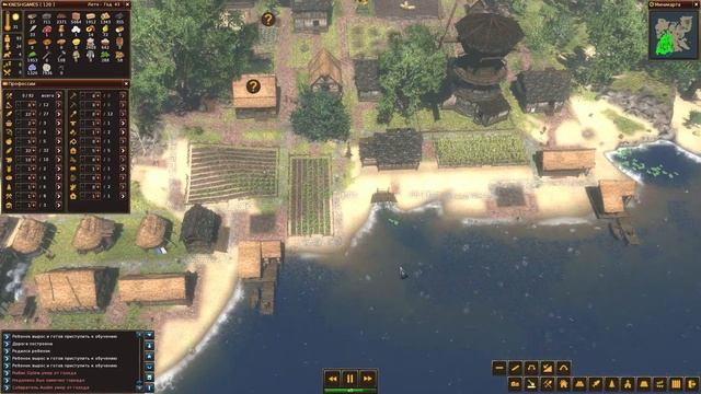 [Life is Feudal: Forest Village]__Запускаем акцию - меняем старую лач?