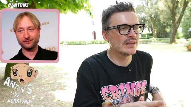 Бородина, содержанец оперился. Здоровье Киркорова. Лисьи глазки Плющенко. Фрик Гузеева. Илон Маск