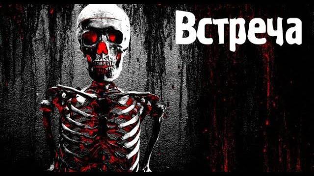 Чудо-трава. Страшные. Мистические. Творческие  рассказы.