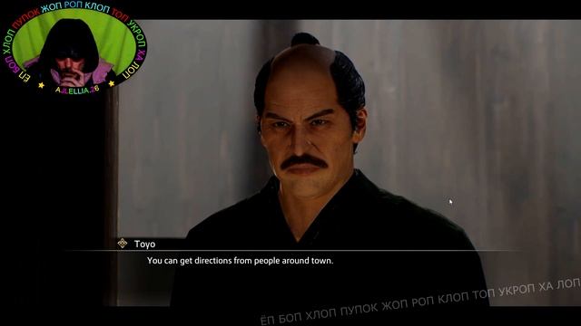 (｡◕‿‿◕｡)💙Like a Dragon Ishin прохождение💙ЯПОНСКИЕ СТРИНГ