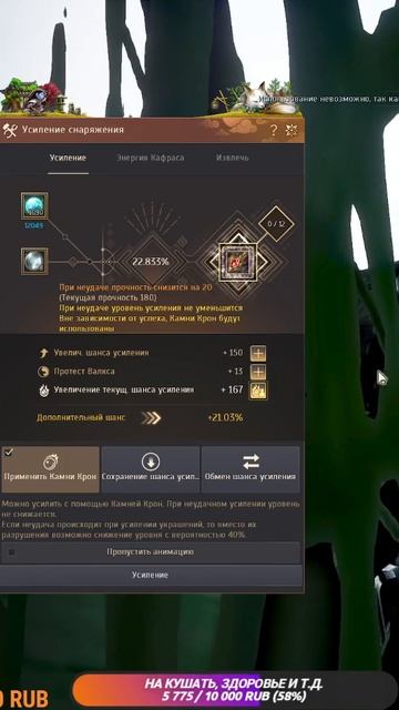 Точу вторую Серьгу Харзат на 6 / VI уровень #gaming #bdo #точка