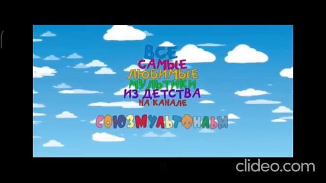 Заставка студии Союзмультфильм (2014-2015)