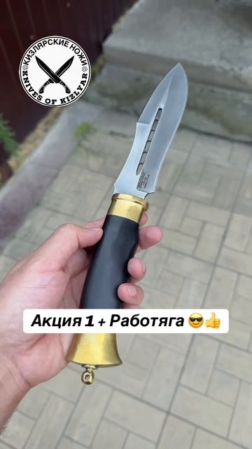 Супер акция 🔥 до 10 июня
