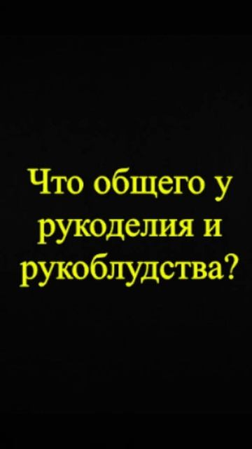 Мозгоправ самоубился. Книга первая. Вопрос 55