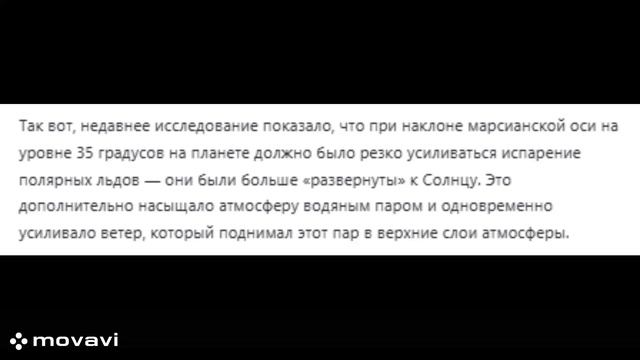 Вполне возможно, это марсиане колонизировали Землю. И, отнюдь, не на прожорливой ракетной основе...