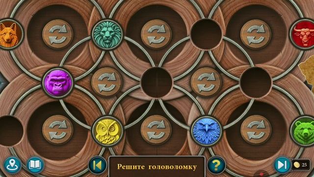 Lost Lands 10  [ ПРОХОЖДЕНИЕ : 1  ]