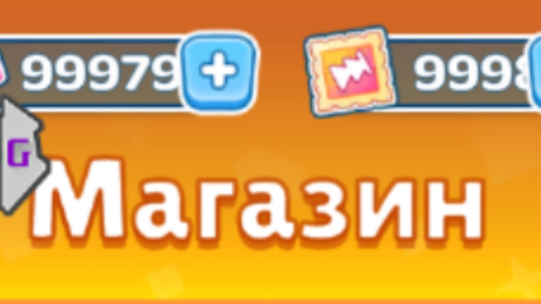 Как  Взломать  на  РЕКЛАМНЫЕ  КУПОНЫ  и  КРИСТАЛЛЫ  Farm Driver Tycoon