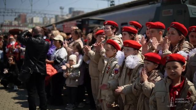 Не просто событие, а что-то большее. «Поезд Победы» во Владивостоке