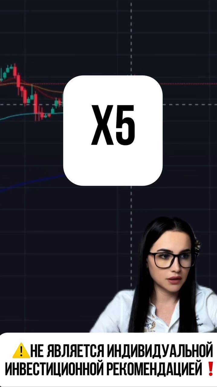 X5 - лучше рынка!
