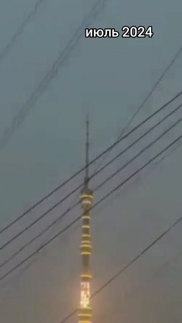 Молния в Москве