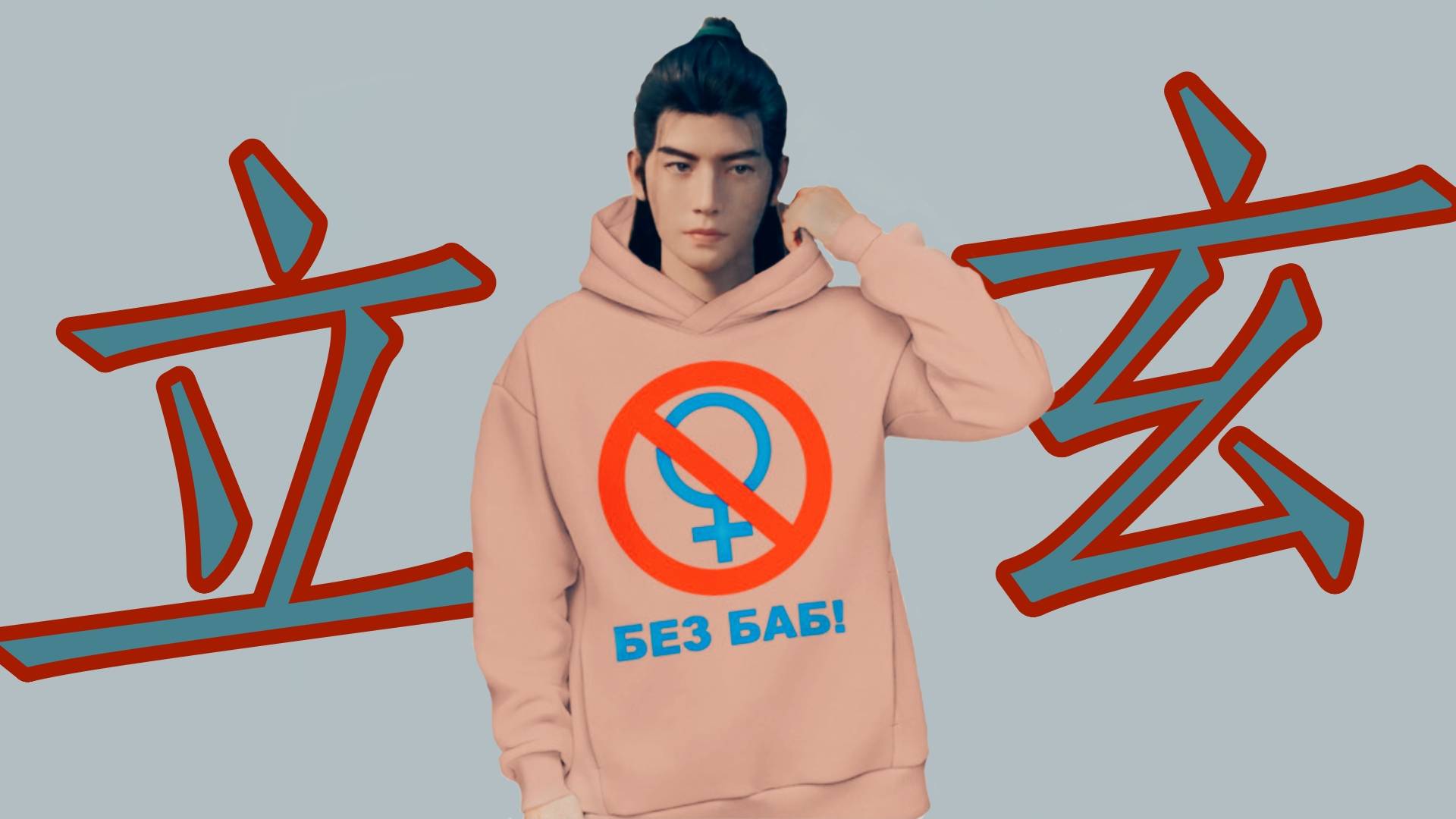 Хань Ли не "танцует" ( 凡人修仙传 / A Mortal's Journey / Путешествие к бессмертию )