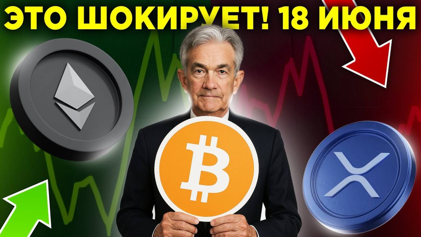 КРИПТОВАЛЮТА БАЙБИТ БИТКОЙН / 加密貨幣 BYBIT 比特幣 / BITCOIN BYBIT CRYPTOCURRENCY