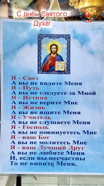 Послание человечеству...