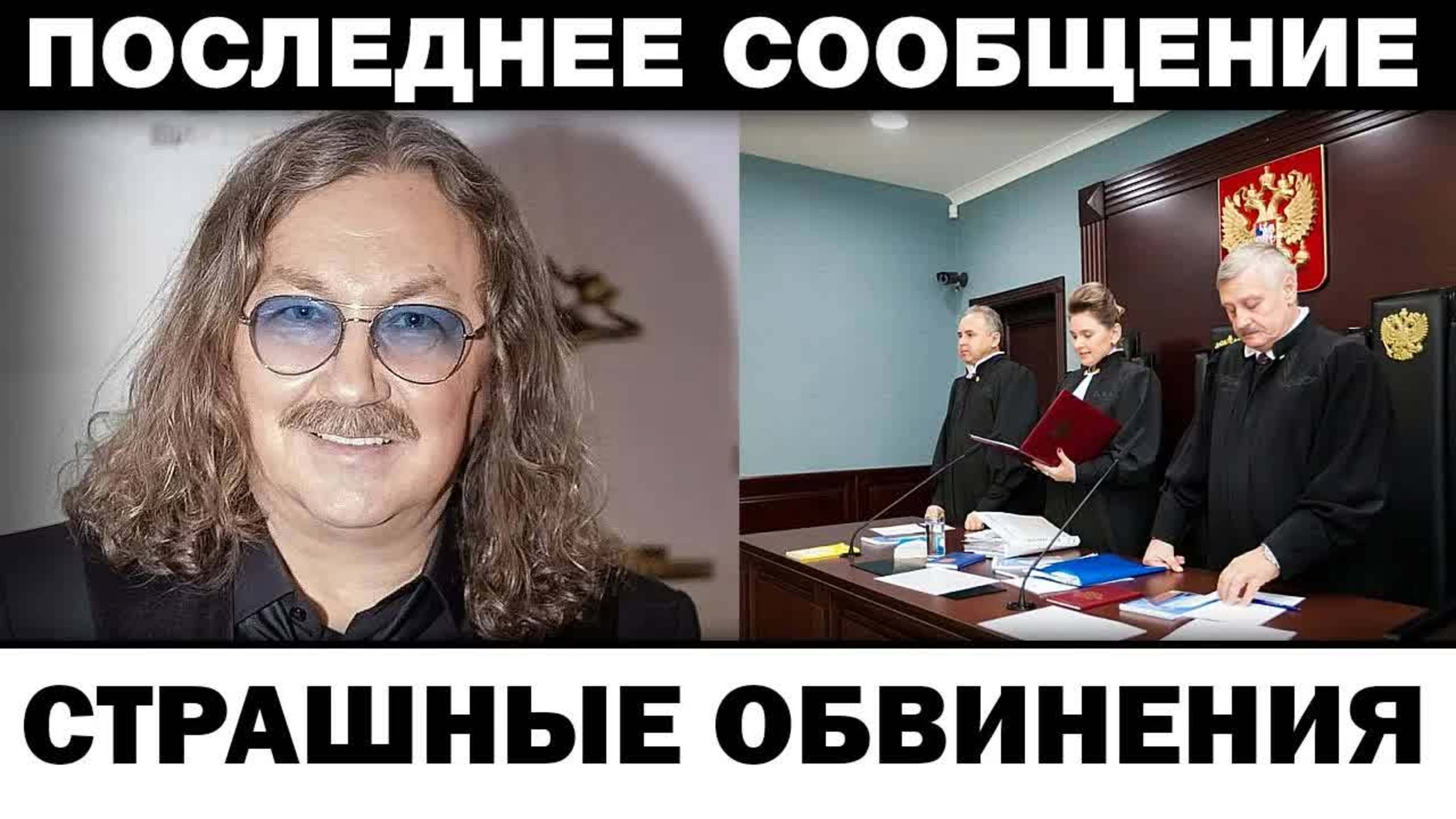 Жена бросила. Игорь Николаев cтpaшные обвинения, новости шоу-бизнеса