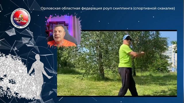 Скакалка. Манипуляции со скакалкой без прыжков.