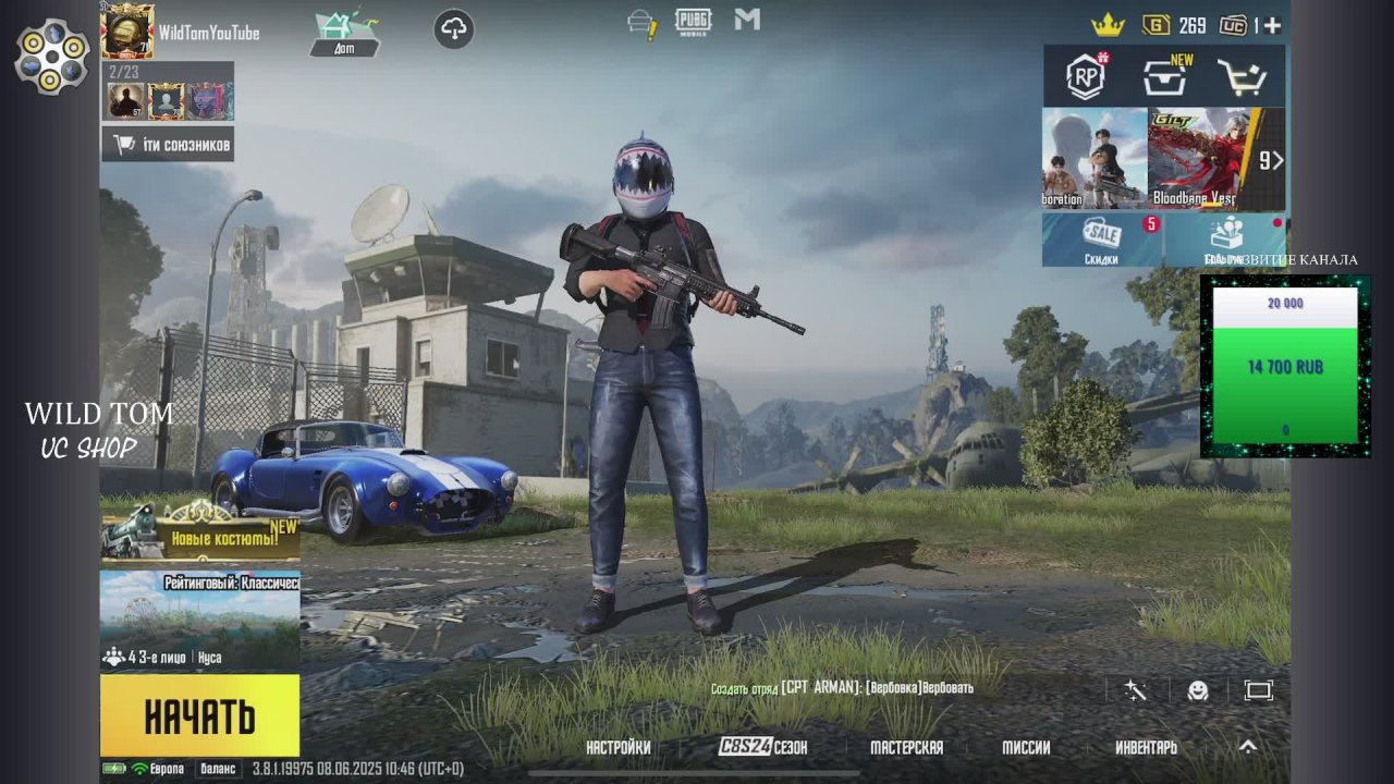 Вечерний пабжик _ pubgmobile