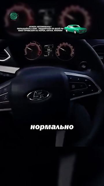 LADA VESTA ОПЯТЬ СЛОМАЛАСЬ! 

#автоприколы #автоюмор #автомемы #мемы #приколы #автоподбор