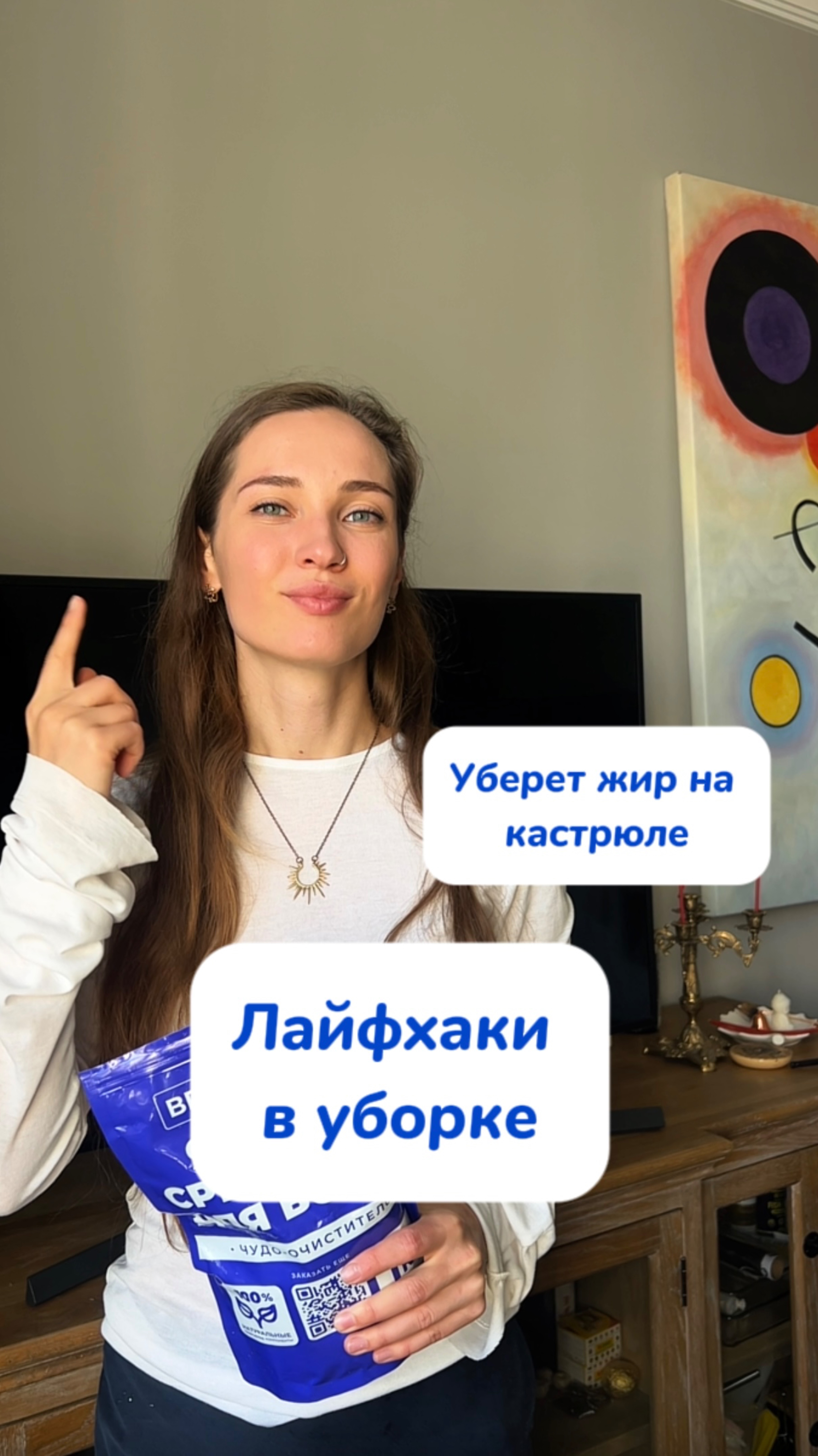 Чудо средство