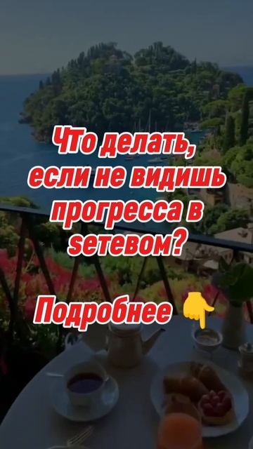 ✅Твой сетевой бизнес застрял на месте? 
Пришло время выйти в онлайн! 
"Школа Рекрутинга"