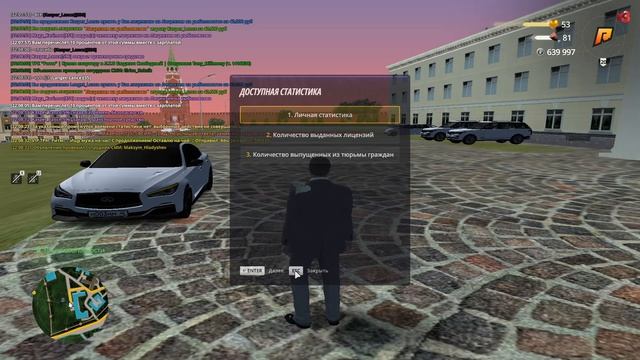 баг