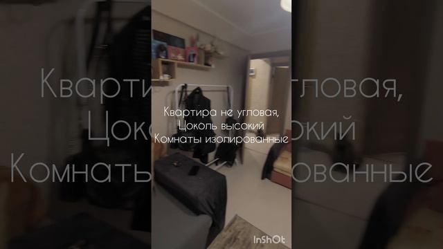 ‼️СРОЧНАЯ ПРОДАЖА‼️✅Продается 2комн. квартира 48м.кв. 1\5эт. г. Брянск, Советский р-н  ул.Крахмалева