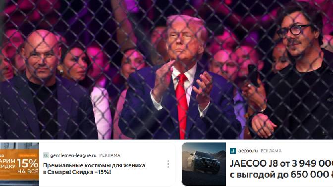 Чемпион UFC Двалишвили встал на колено перед Трампом после боя