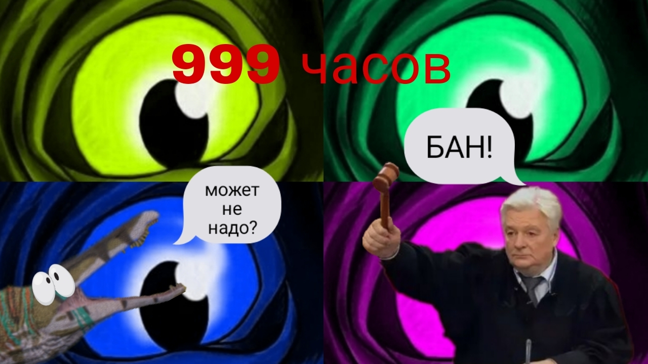 За что тебя забанят в tcdi