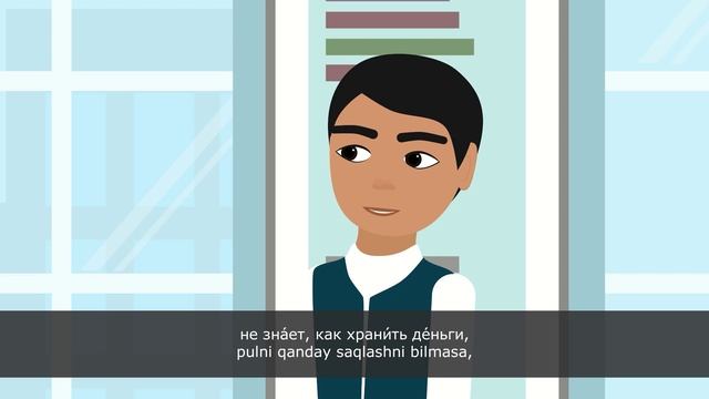 27. Деньги