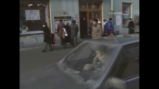 Санкт-Петербург 1993 год