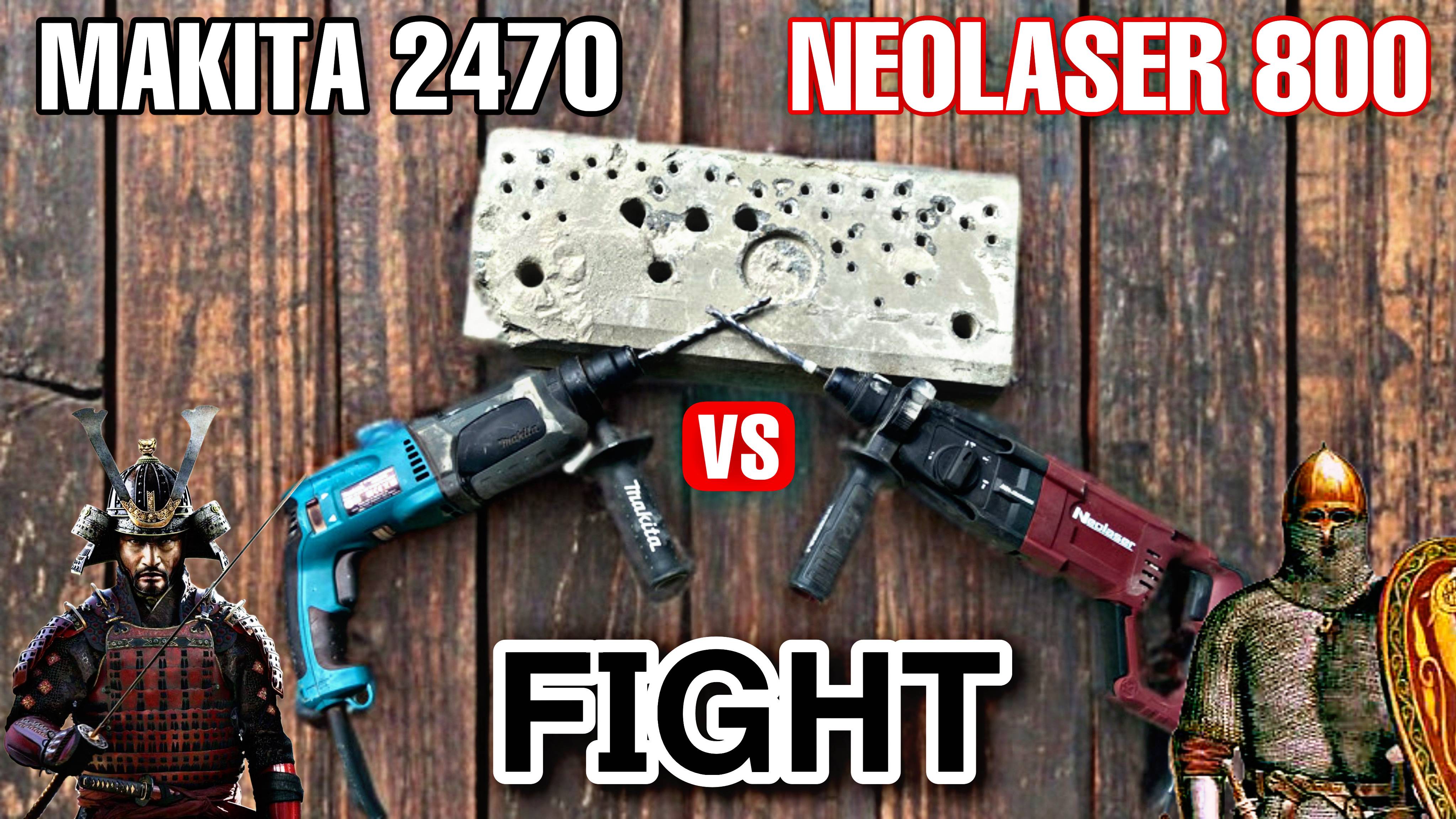 БИТВА ПЕРФОРАТОРОВ - MAKITA 2470 против NEOLASER 800!!! Кто кого?