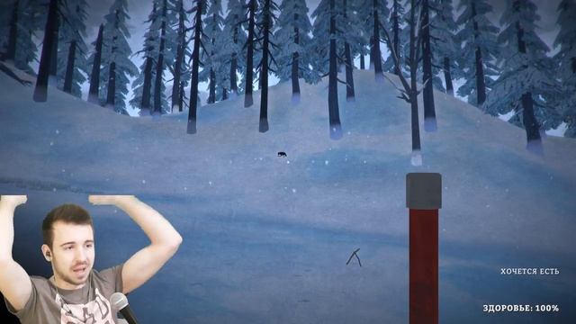 НОВОЕ НАЧАЛО - The Long Dark #8