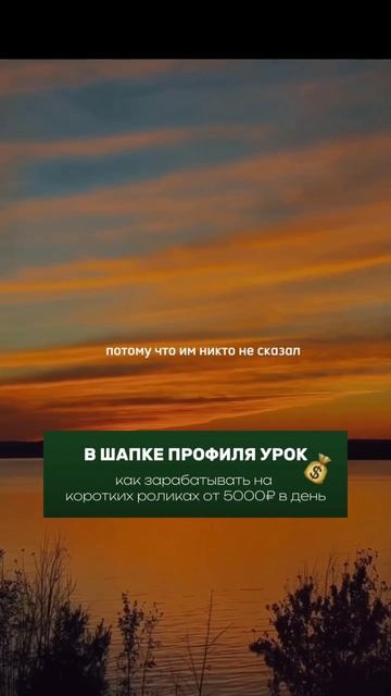 Я верю в тебя. У тебя всё получится.