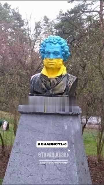 Русофобия на Украине Хирург в проекте Вторая Жизнь