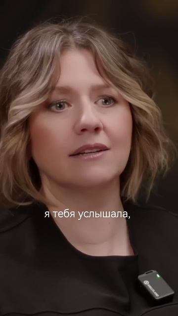 Когда мы слышим своё тело, тело слышит нас
