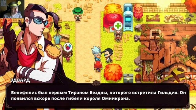 [Rus] Летсплей Nexomon: Extinction. #39 - Долина предков
