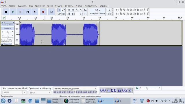 Создаем аудио файлы для проекта - arduino чтение музыки с SD -  в Audacity