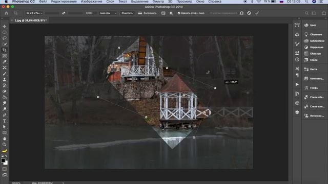 Как обрезать картинку Фотошоп? Инструмент Рамка, Кадрирование перспективы | Photoshop с нуля. Урок 9