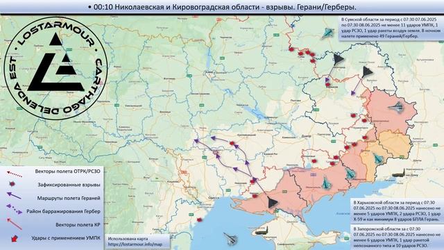 ‼️🇷🇺Анимированная схема ударов по территории уСраины 7-8 июня 2025 года😎🤙🇷🇺🇷🇺🇷🇺