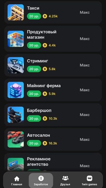 50.000 монет всем новым участникам в игре 1win Token #1wintoken #1winapp #лакиджет #telegram #кликер