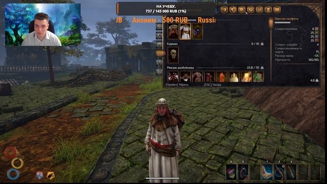 Outward Definitive Edition - Сет Праздничного бомжа.