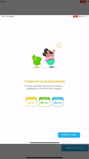 ScreenRecording_03-16-2025 13-10-04_1