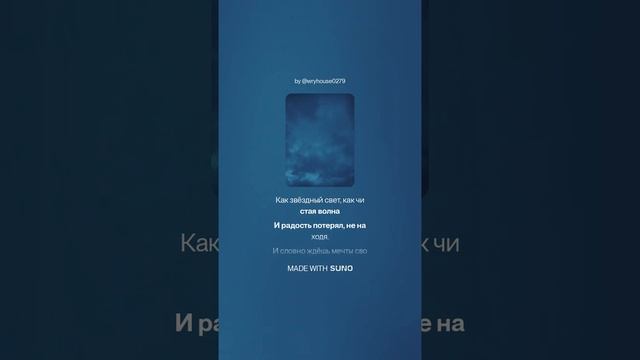 Стихи Надежды Новиковой - Бывает загрустишь вдруг отчего-то (генер. песни Ветер Павлодарский)