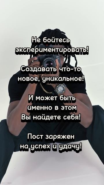 Здесь исполняются твои желания! #заряженное_видео #счастье #удача❤️